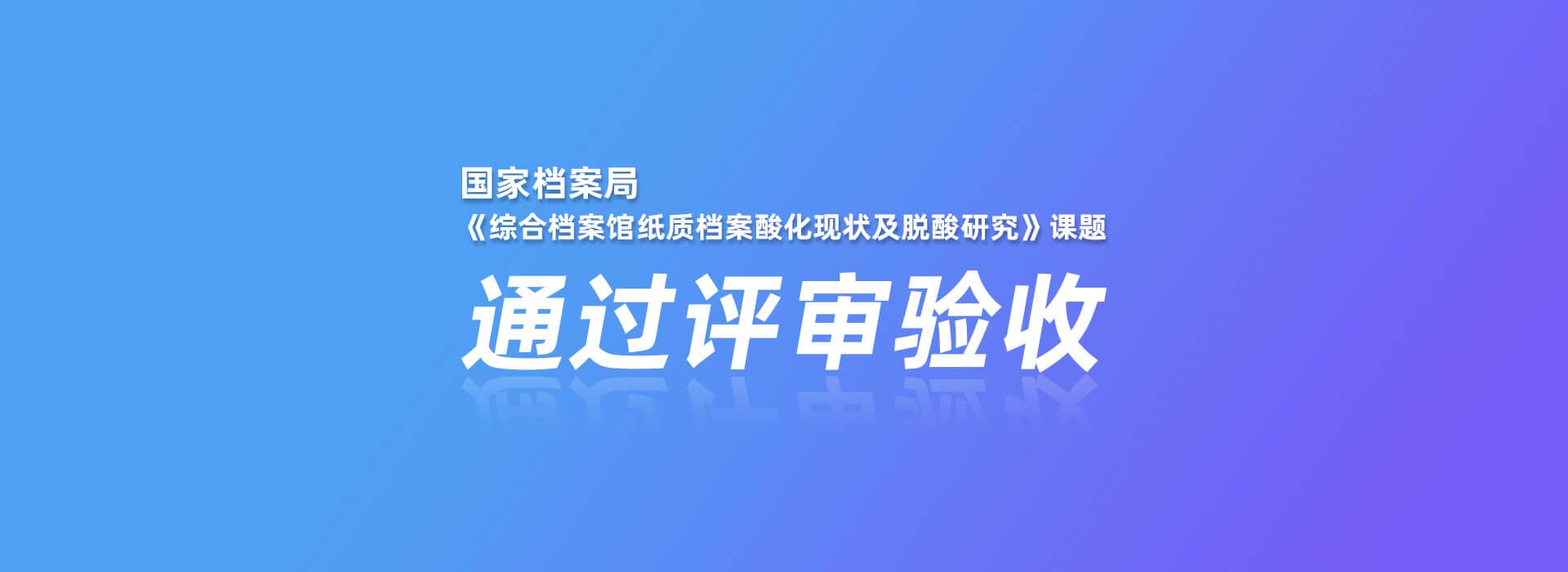 聯系山東閑來聚汽車服務有限公司
